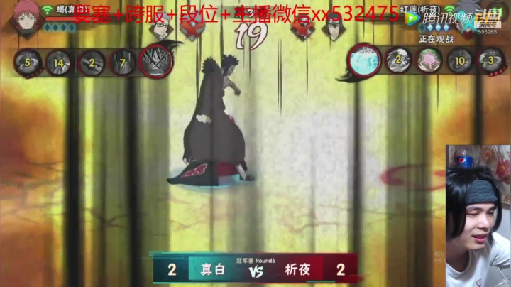 奶瓶：忍界第一长毛 2020-09-05 22点场