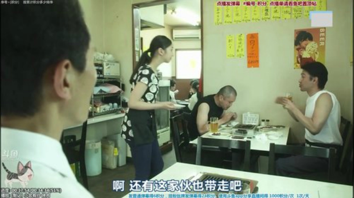 我在斗鱼看懒猫是只喵直播美食