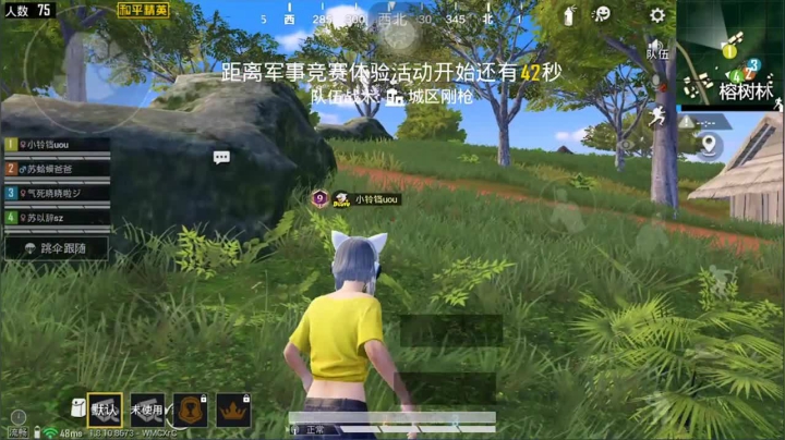 酱七七的直播间 2020-08-30 19点场