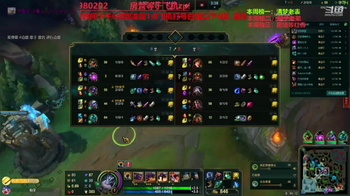 最强中单牛头 神牛教 2020-09-04 20点场