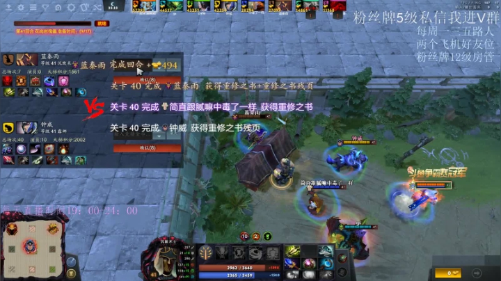 阿木-技选存生的修养 2020-09-04 19点场