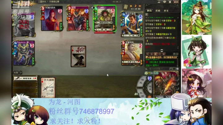 44老司机发车了！！ 2020-09-04 19点场
