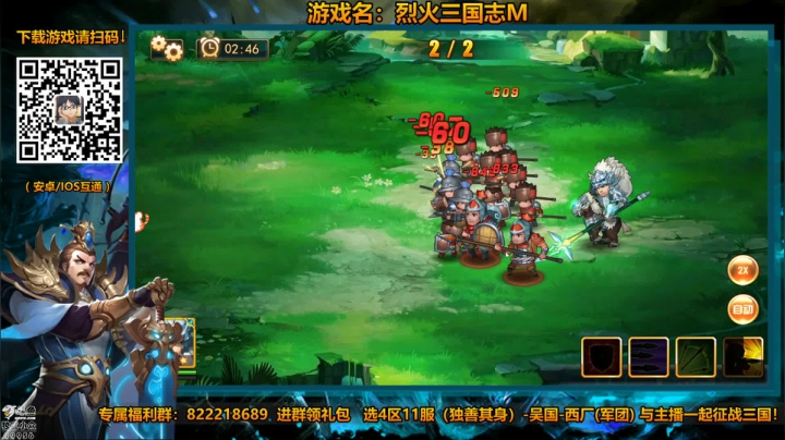 吴国西厂 广纳贤才 2020-09-04 18点场