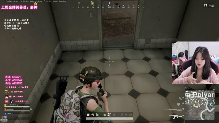 【绝地取经女团】12点带水友 2020-09-05 12点场