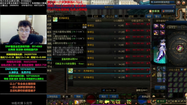 可能拥有大幽魂的快乐你体会不到。 2020-09-05 16点场