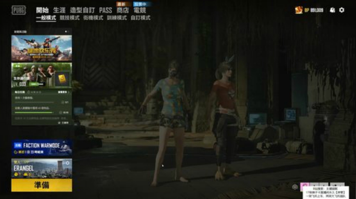 龙马精神丶老狼哥发布了一个斗鱼视频2020-09-05