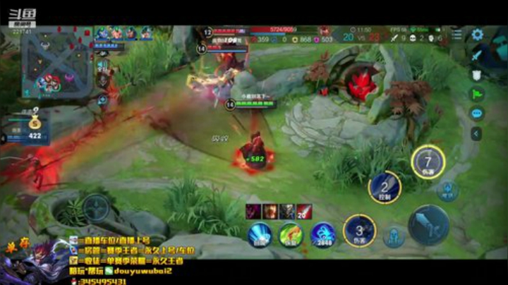 我在斗鱼看渝万单存3岁白阿文直播王者荣耀