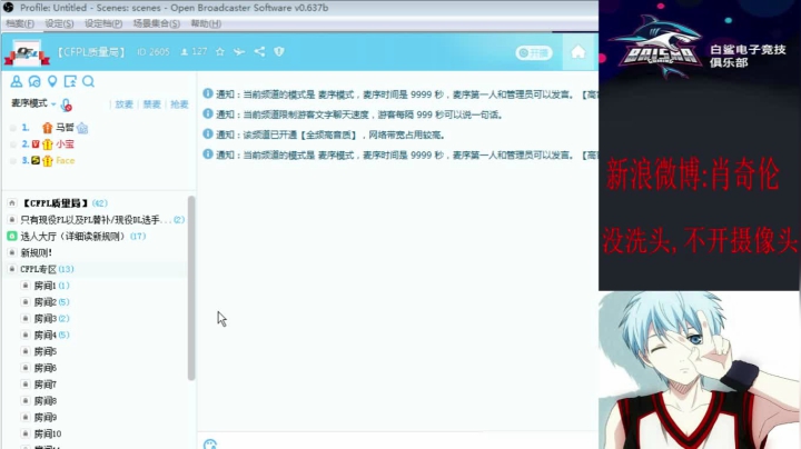 质量局走一组 2020-09-03 15点场