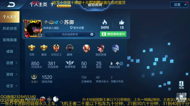 国服猴子一张办卡永久上车 2020-09-05 03点场