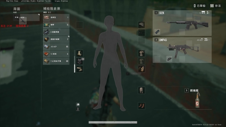 PLAYERUNKNOWN&#039;S BATTLEGROUNDS 2020.09.05 - 00.38.50.32.DVR