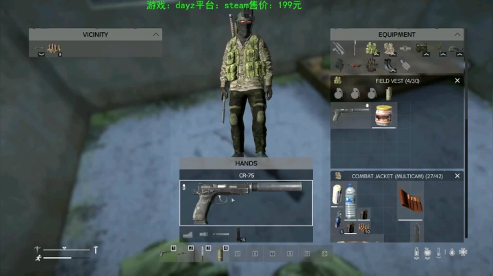 dayz (hardcore极限生存） 2020-09-04 13点场