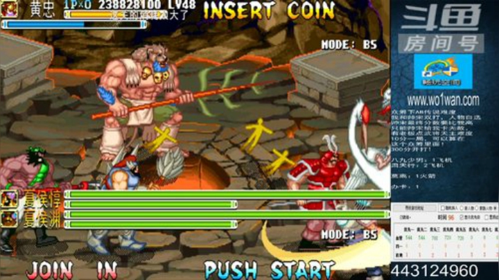 我在斗鱼看宋先生直播三国战纪