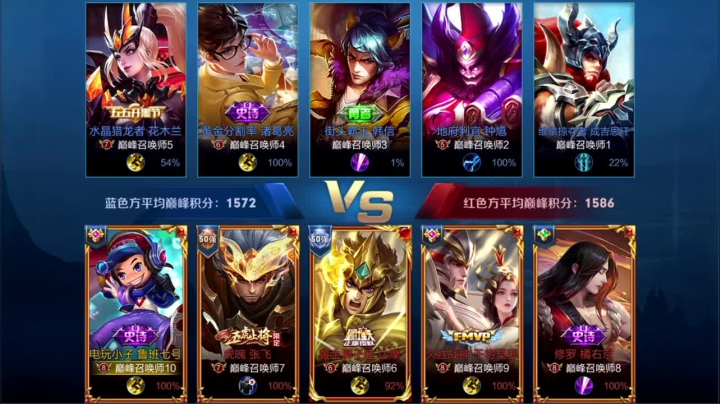 【林蒙】冲国一鲁班。 2020-09-05 22点场