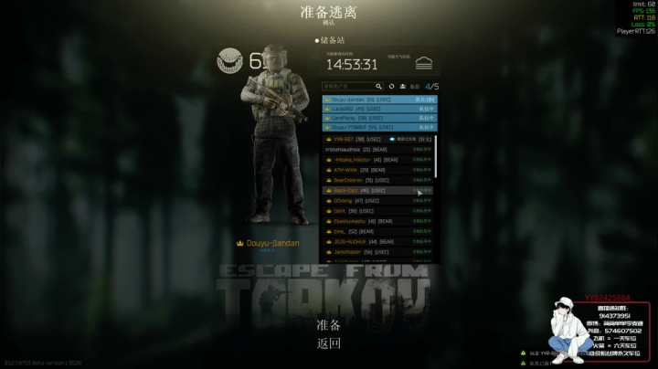 【简单】塔科夫身法男孩^.^ 2020-09-04 21点场
