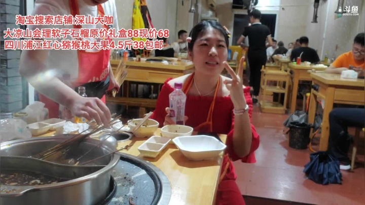 地摊经济(≧ω≦)/ 2020-09-05 19点场