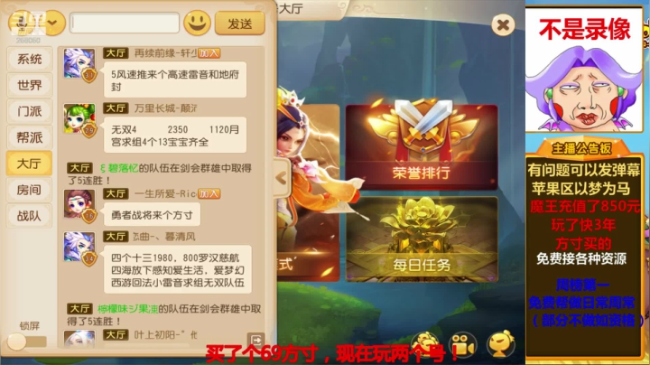 勇武魔王日常地煞星官 2020-09-05 13点场