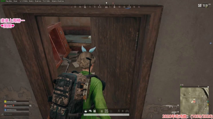 果小果：晚上有比赛 2020-09-05 01点场