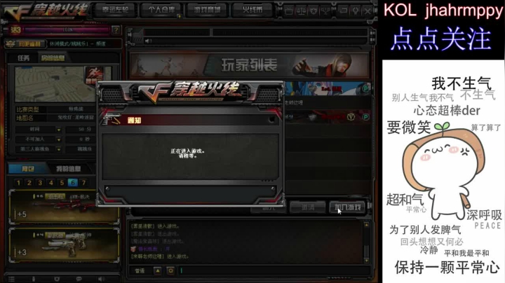赛季末啦冲鸭 2020-09-04 21点场