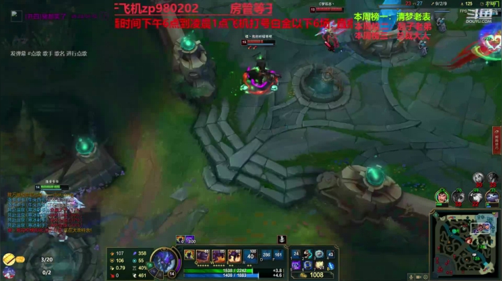 最强中单牛头 神牛教 2020-09-03 20点场