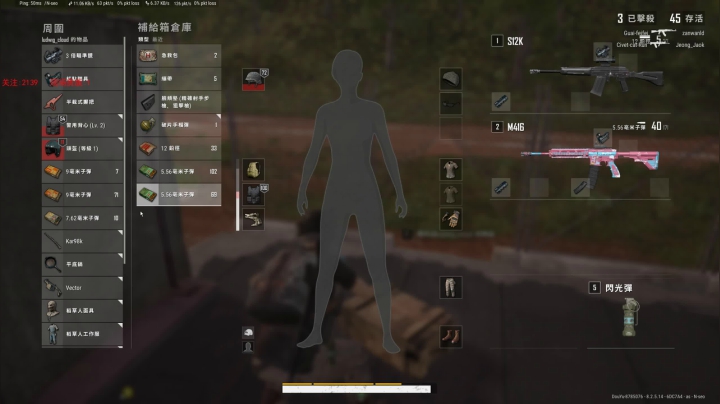 PLAYERUNKNOWN&#039;S BATTLEGROUNDS 2020.09.05 - 01.33.53.49.DVR