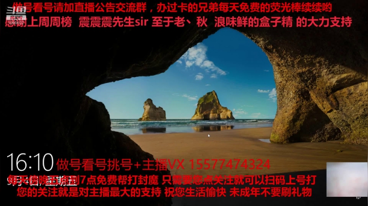 寝肥 免费做号御魂搭配CBG挑号斗鸡 2020-09-04 15点场