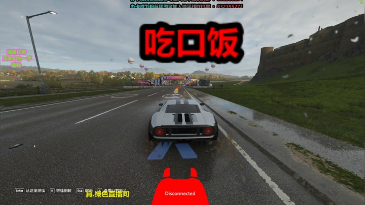 9.5号半决赛 2020-09-02 19点场