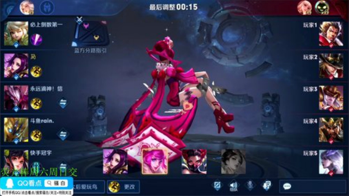 極極極極極極極发布了一个斗鱼视频2020-09-05