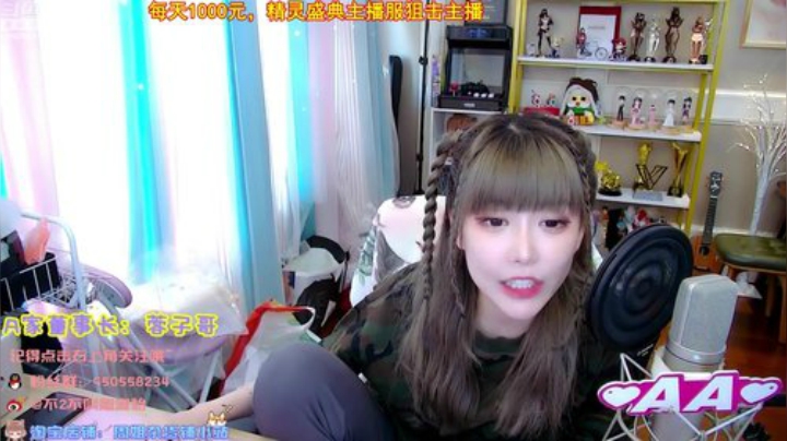 格莱美发布了一个斗鱼视频2020-09-05