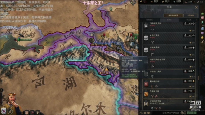 十字军之王3 我的志向是皇帝 2020-09-05 02点场