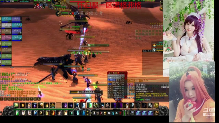 魔兽最菜牧师 2020-09-03 13点场