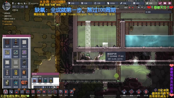 喵图：靠技术饿死自己的主播~ 2020-09-04 09点场