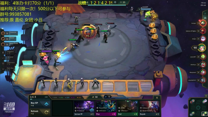 电1王者1600圆梦开始了！ 2020-09-05 11点场