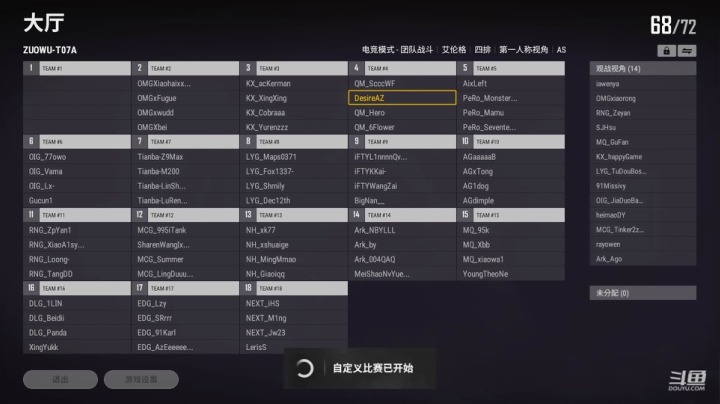 哥谭老鼠人 2020-09-05 13点场