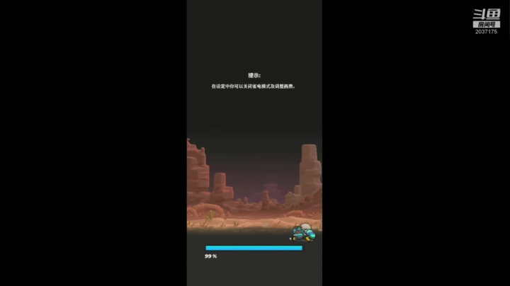 娱乐模式带师 2020-09-05 19点场