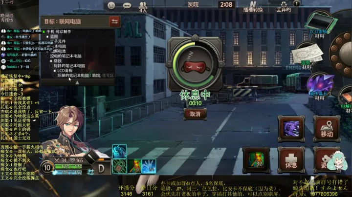 29号中午参加亲戚饭局，下午场取消 2020-08-28 22点场