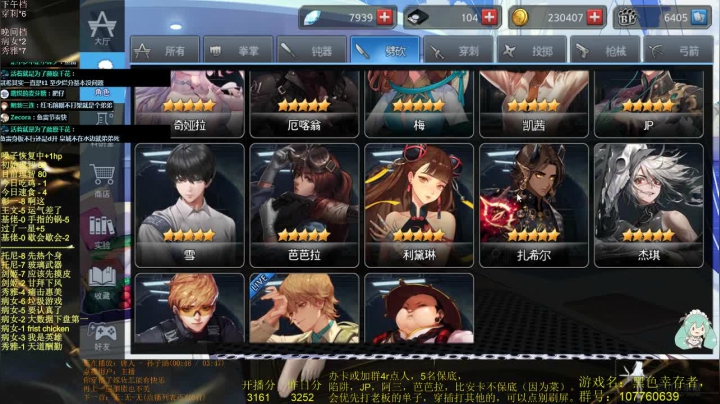 揭棺而起！秽土转生！ 2020-08-28 00点场