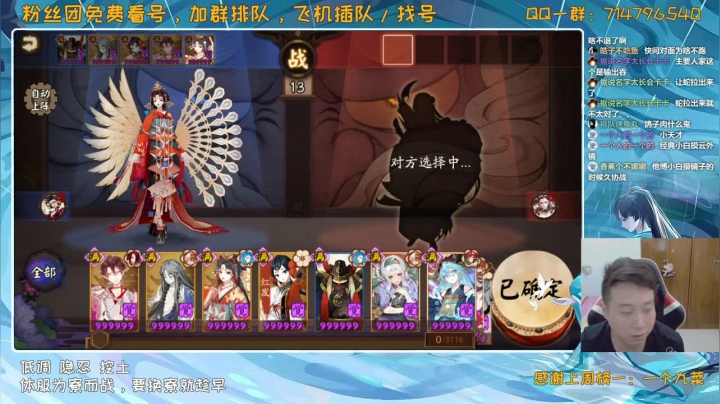 会鸽的鸽子肉才香 2020-09-04 12点场