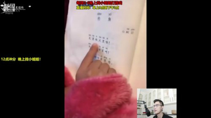 登哥后撤步三分发布了一个斗鱼视频2020-09-05