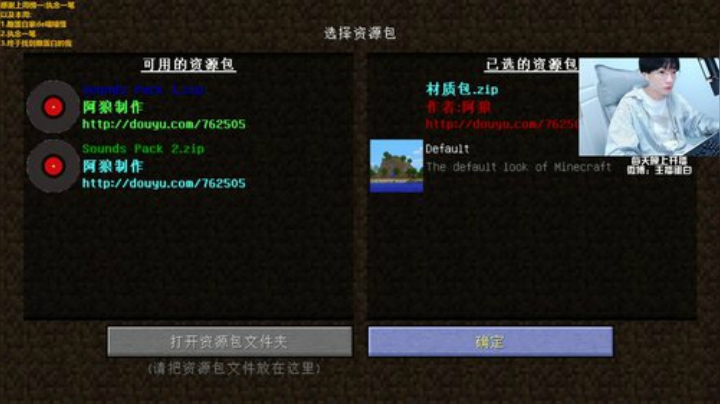 小宝189996发布了一个斗鱼视频2020-09-05