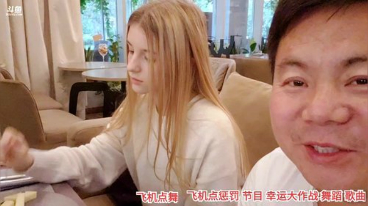 我在斗鱼看俄罗斯教父直播户外