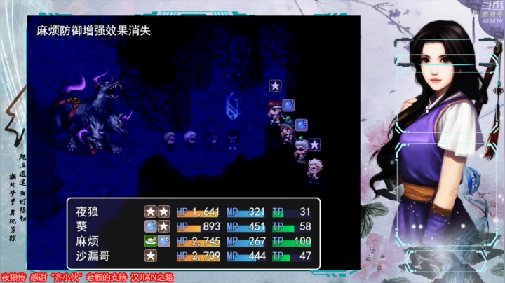 特别节目：黑鼻祖时刻~~ 2020-09-04 18点场