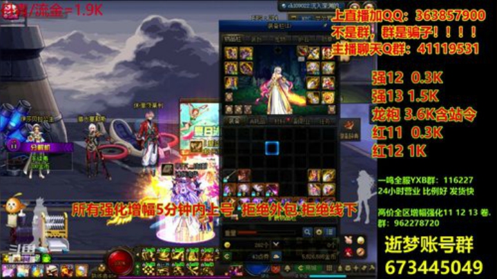 爱喝百事可乐D周星星发布了一个斗鱼视频2020-09-05
