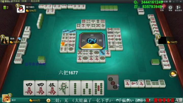 掺在一起做撒尿牛丸呐发布了一个斗鱼视频2020-09-05