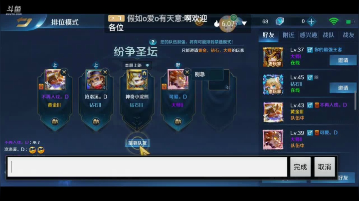 (;´༎ຶٹ༎ຶ`)整个人都不好了，裂了 2020-08-29 17点场