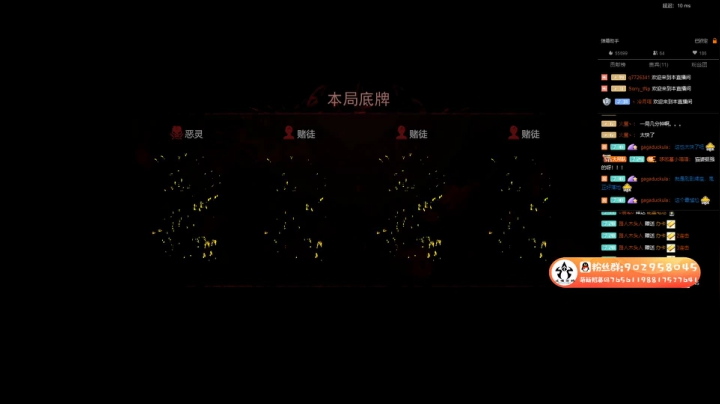 新赛季，上分冲冲冲！！ 2020-09-04 21点场