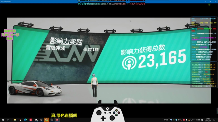明天比赛，头疼 2020-09-04 21点场