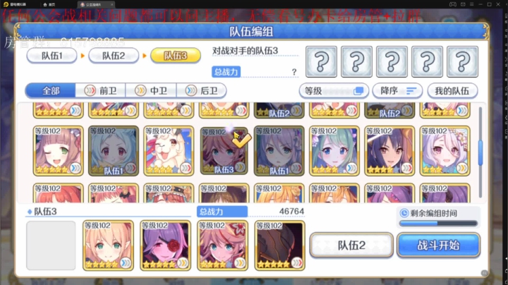 目标只有KA 2020-08-26 23点场