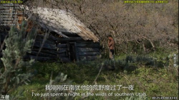 静思世语发布了一个斗鱼视频2020-09-05