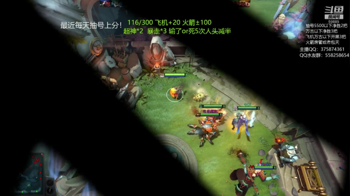 亚瑟 绝活微光小鱼 2020-09-04 15点场