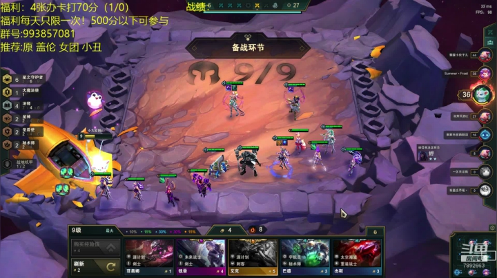 电1王者1600圆梦开始了！ 2020-09-05 07点场